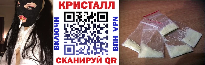 Амфетамин 97% кракен онион Староминская