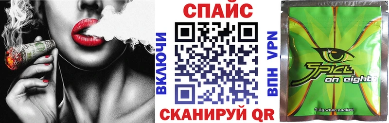 Бутират оксибутират  блэк спрут маркетплейс  Староминская 