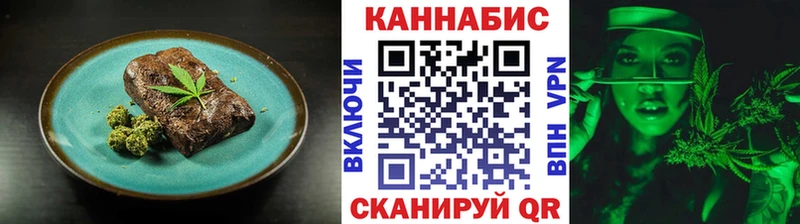Еда ТГК конопля  Староминская 