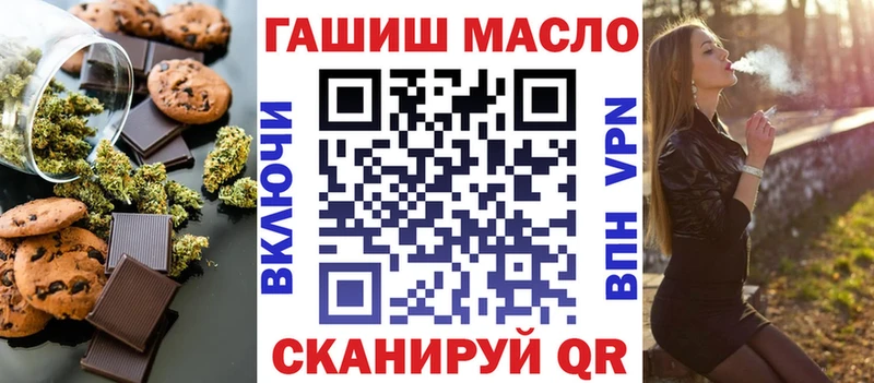 Canna-Cookies марихуана Староминская