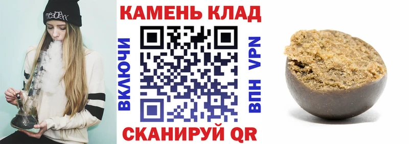 даркнет состав  Староминская  ГАШ хэш 