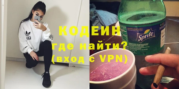 мефедрон VHQ Абаза