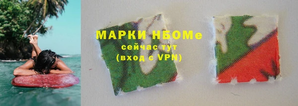мефедрон VHQ Абаза