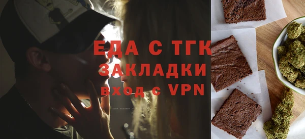 ешки Абинск
