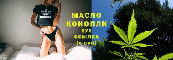 каннабис Абдулино