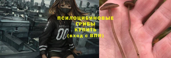 каннабис Абдулино
