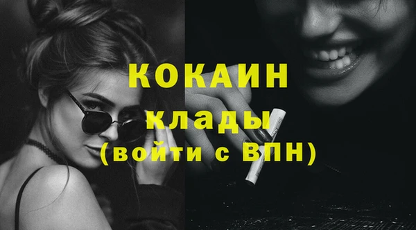 ешки Абинск