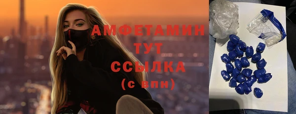каннабис Абдулино