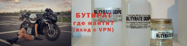 мефедрон VHQ Абаза