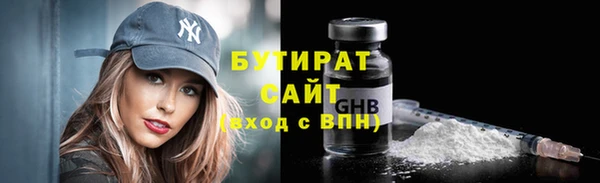 ешки Абинск