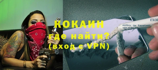 мефедрон VHQ Абаза