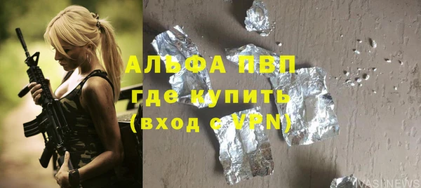 мефедрон VHQ Абаза