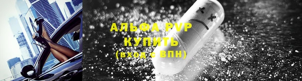 мефедрон VHQ Абаза