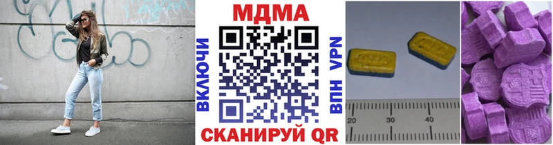 MDMA молли  площадка наркотические препараты  Староминская  как найти закладки 