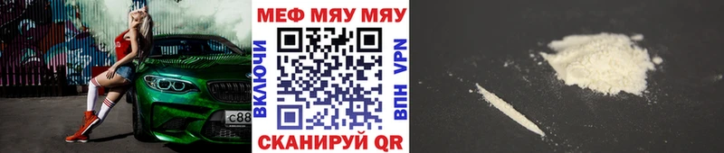 МЕФ VHQ  Староминская 